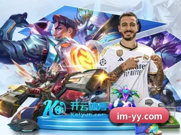 易游体育 APP - YYSPORTS