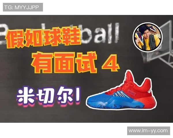 米切尔为母校打造独特球衣设计融入个人Logo与蜘蛛侠元素 米切尔为母校打造独特球衣设计融入个人Logo与蜘蛛侠元素