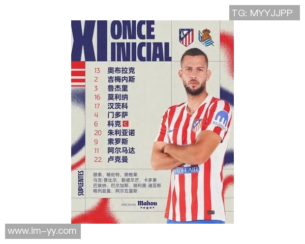 冈萨雷斯新秀赛季表现惊艳18分16板3断2帽追平伯德历史纪录