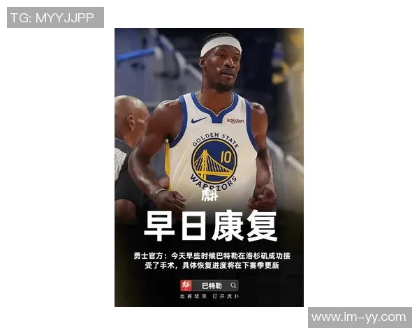 巴特勒强调团队合作的重要性勇士逆转19分展现追梦精神